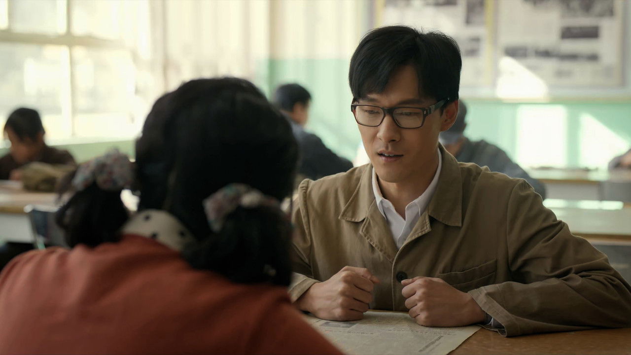 好好的时光 — Épisode 16