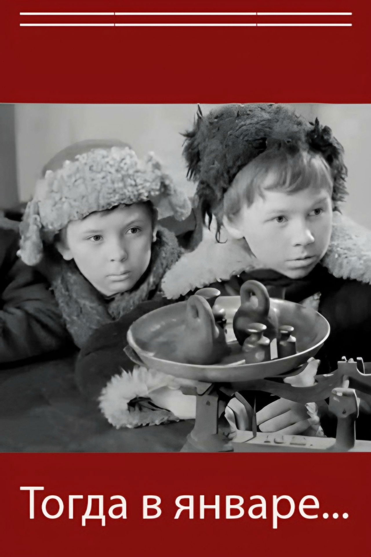 Then in January... Backdrop