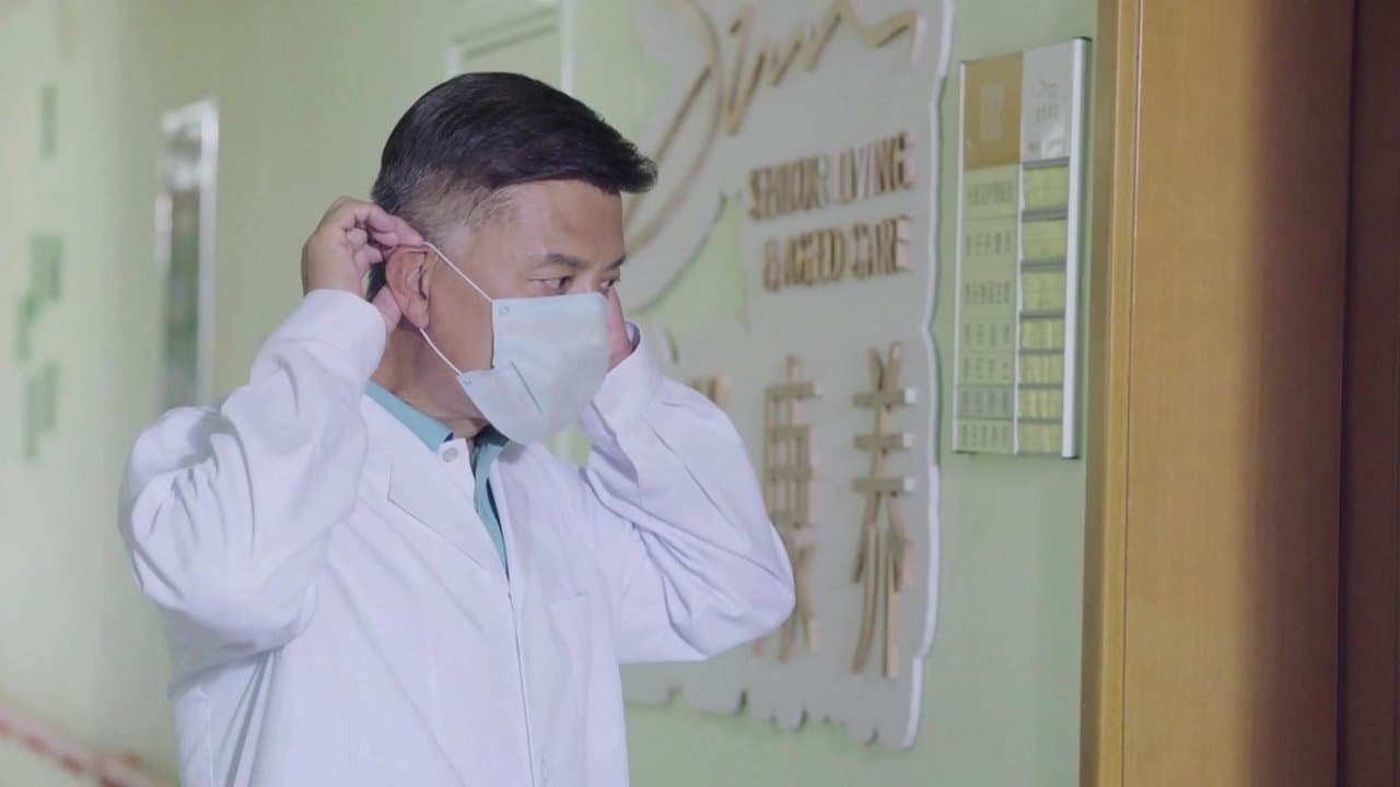 我们好好在一起 — Épisode 17