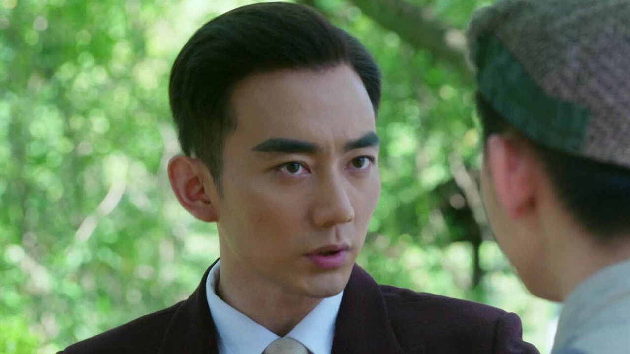 特别行动 — Épisode 3