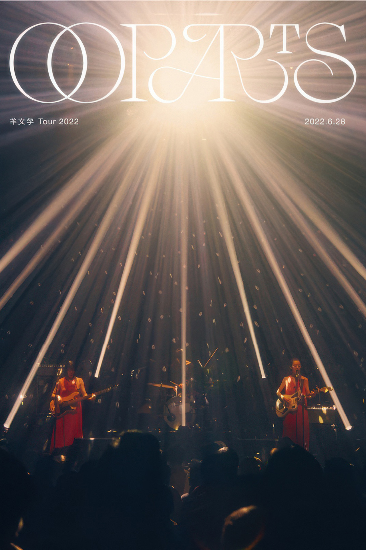 羊文学 Tour 2022 OOPARTS filmaffisch