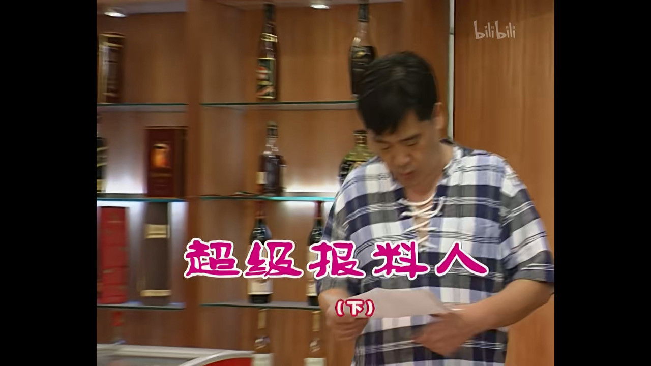 外来媳妇本地郎 — Épisode 758