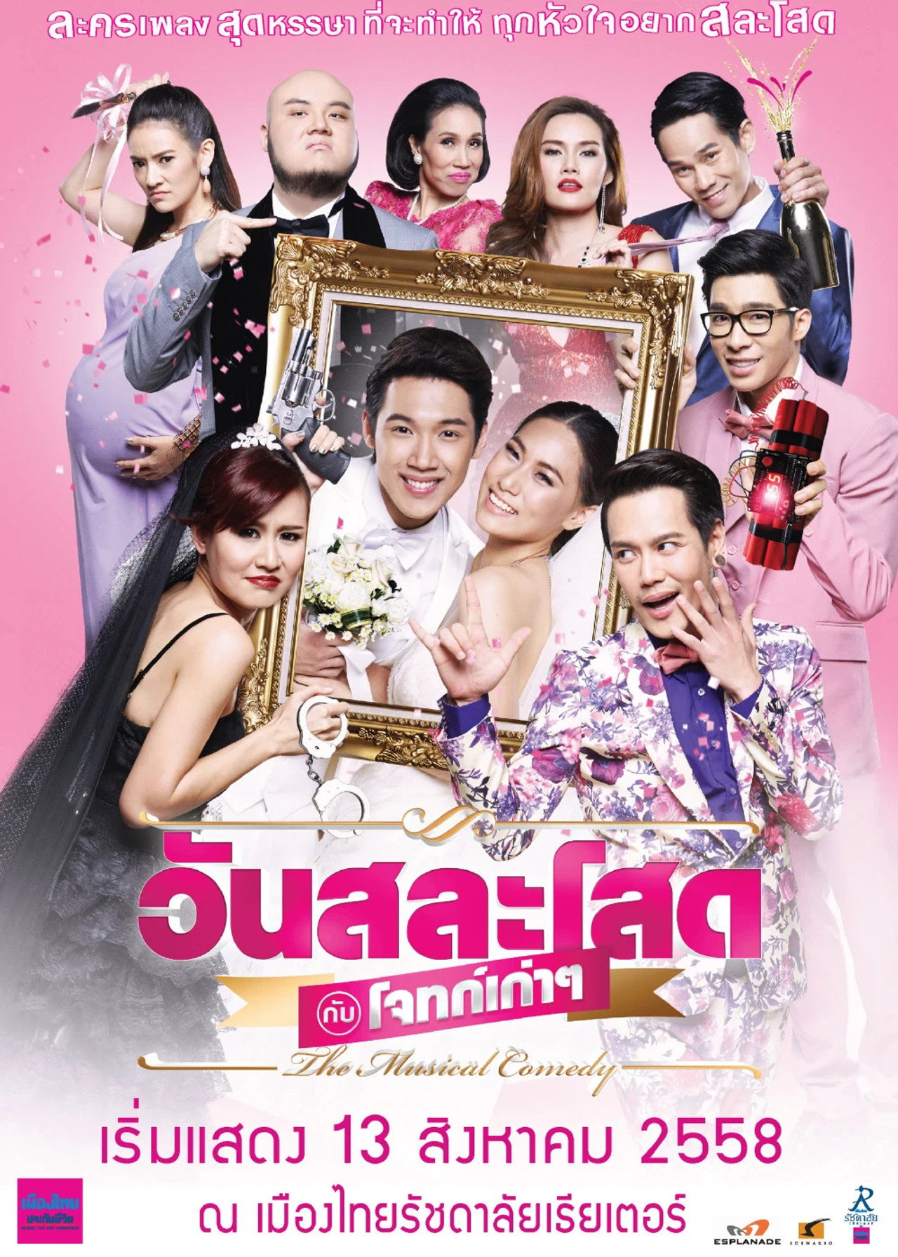 Wedding Day with Old Flames: The Musical Comedy