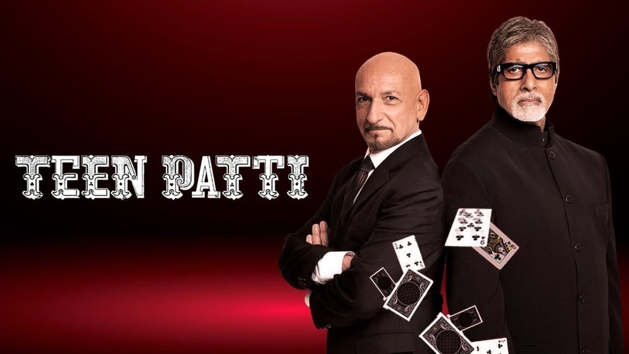 Scen från Teen Patti