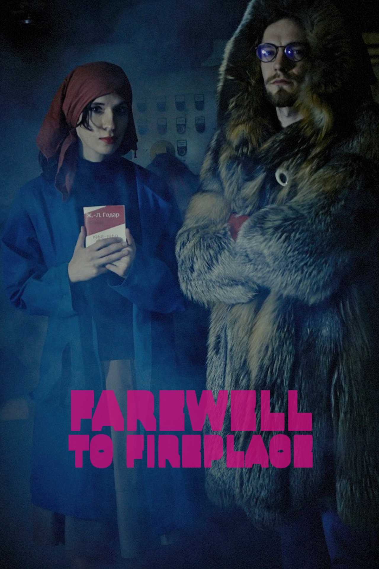 Farewell to Fireplace filmaffisch