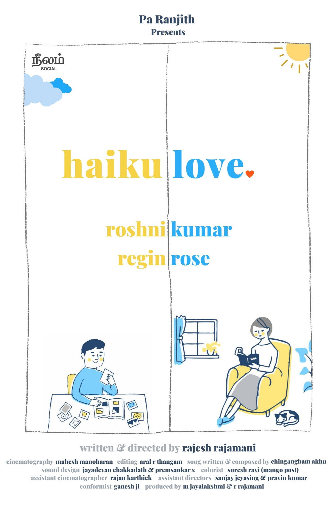 Haiku Love Backdrop