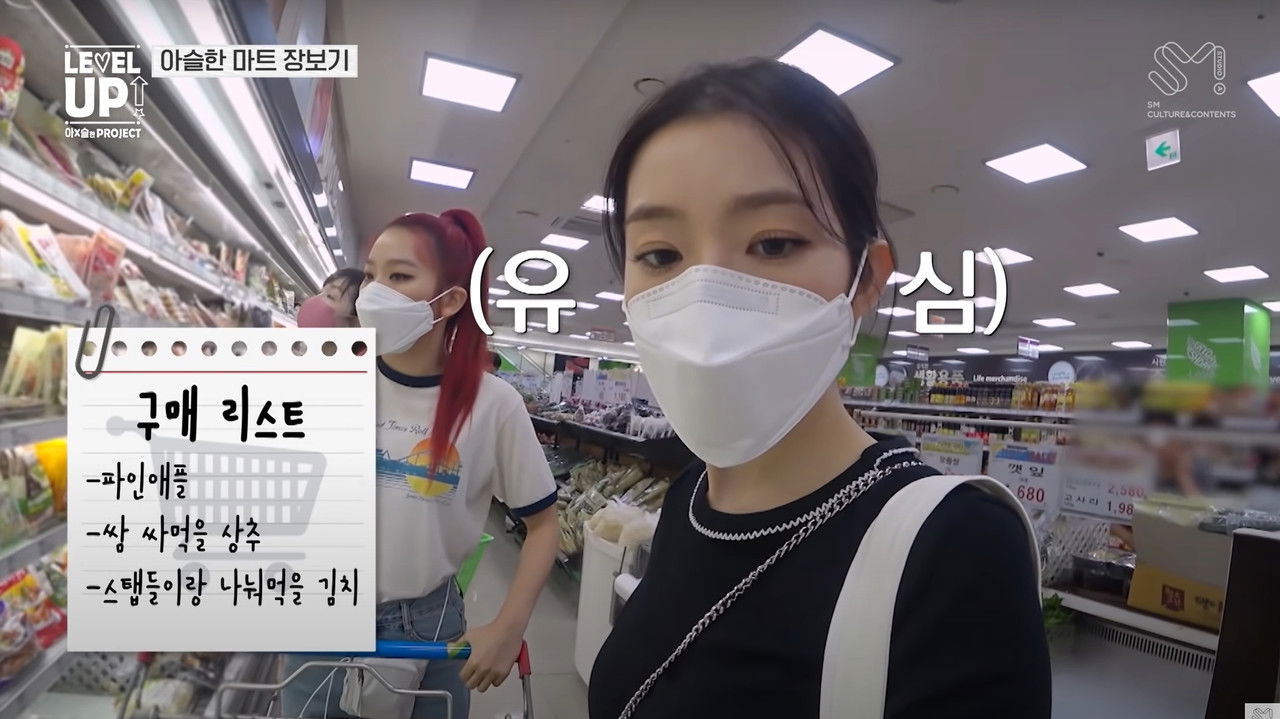 레벨업 프로젝트 — Épisode 14