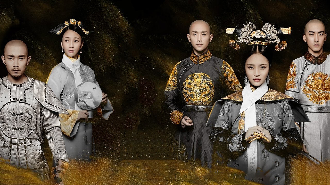Backdrop for Love in the Imperial Palace