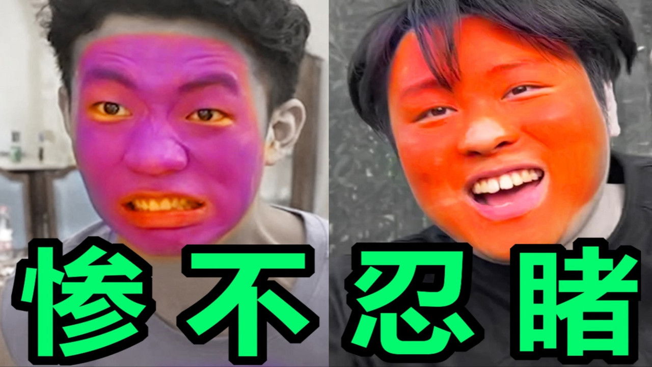 下一个是谁 — Épisode 2