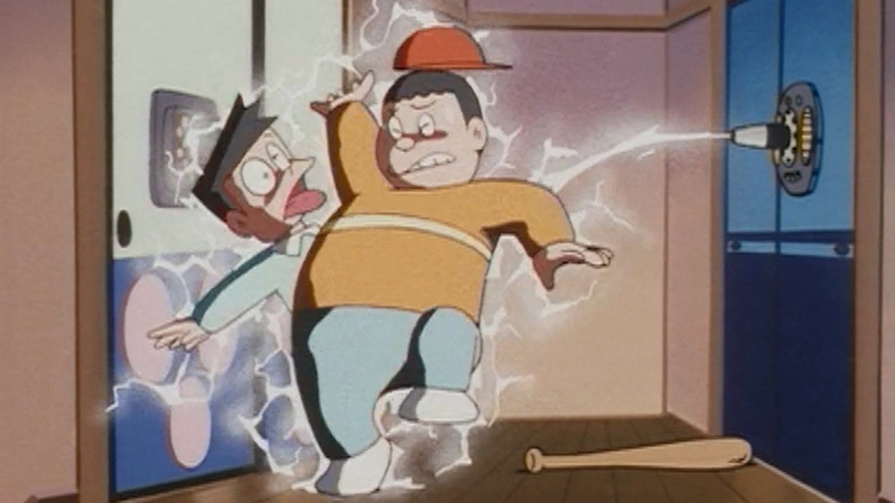 Doraemon - Season 6 Episode 38 : The Room Guard Set
