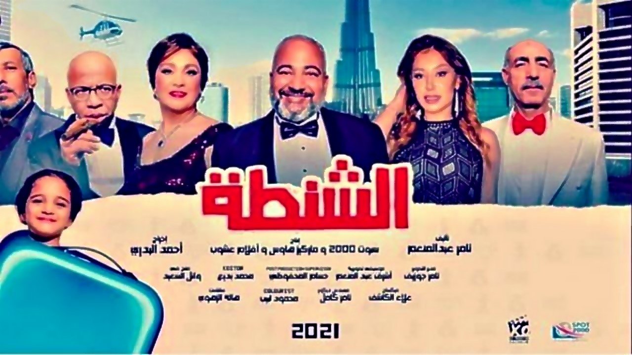 title image