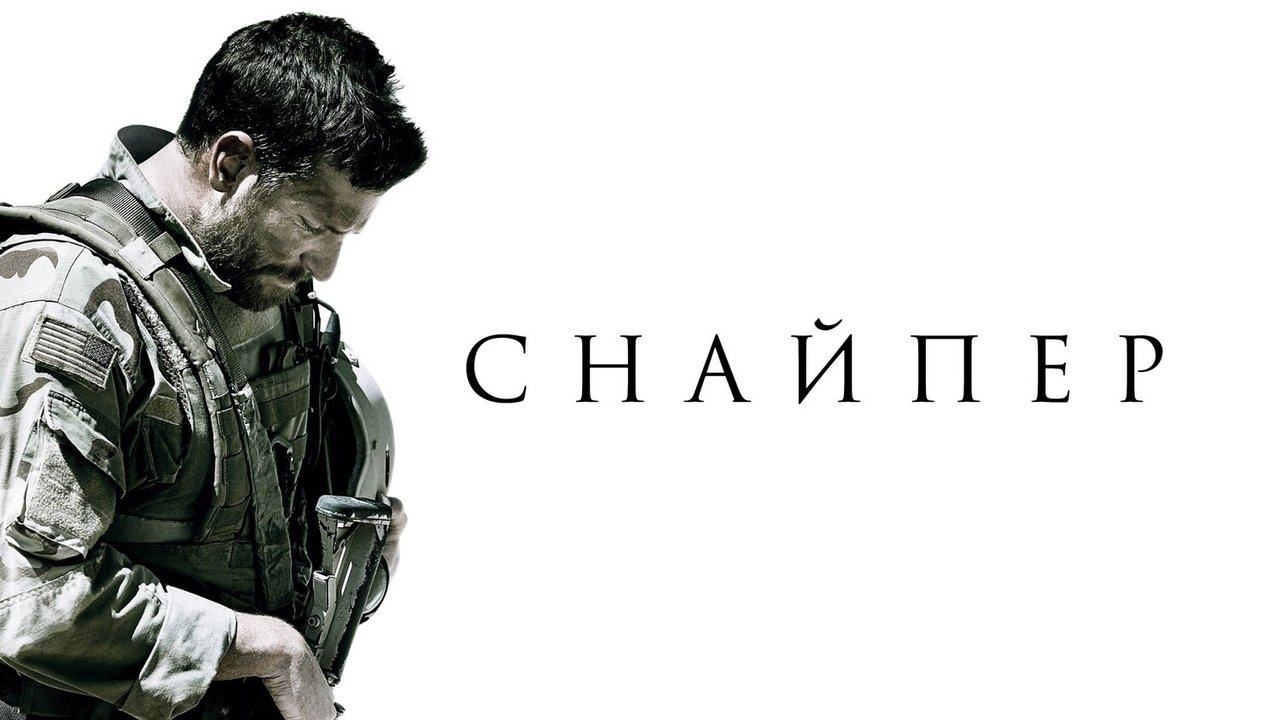 title image