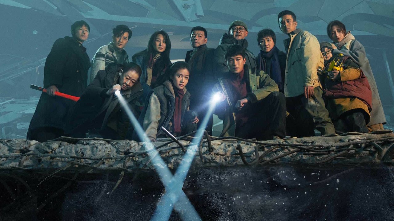 Cast and Crew of The Limbo