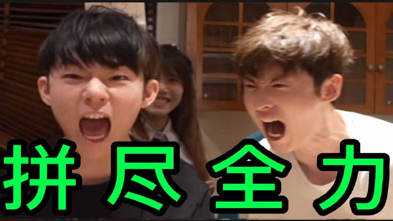 下一个是谁 — Épisode 3