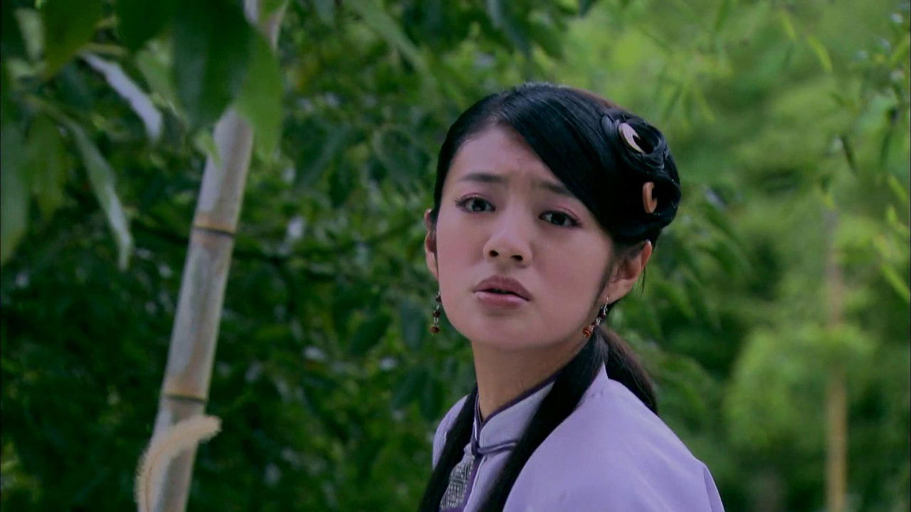 锁清秋 — Épisode 17