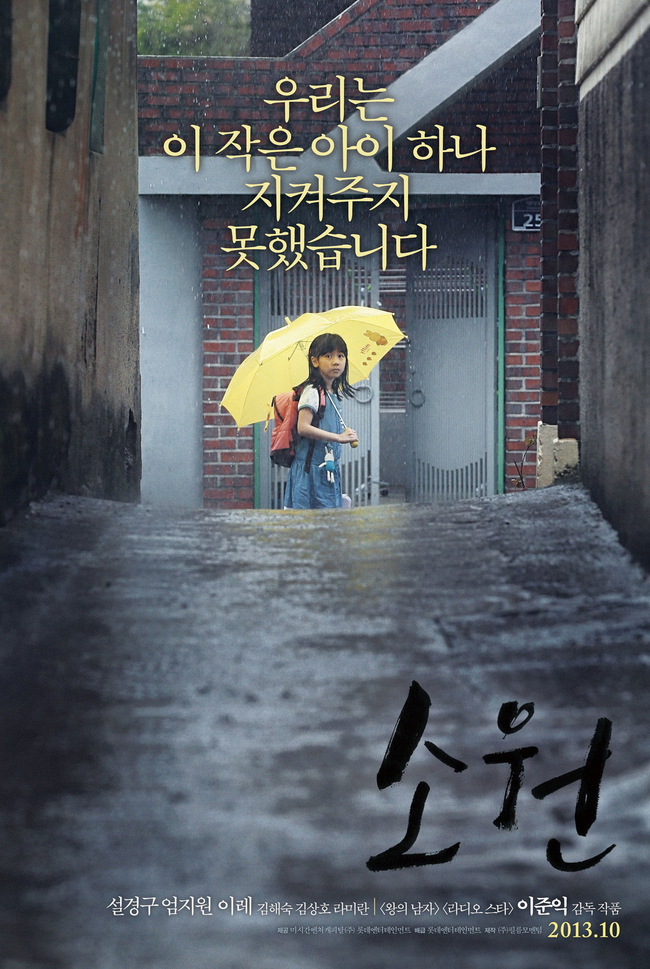 posters 10