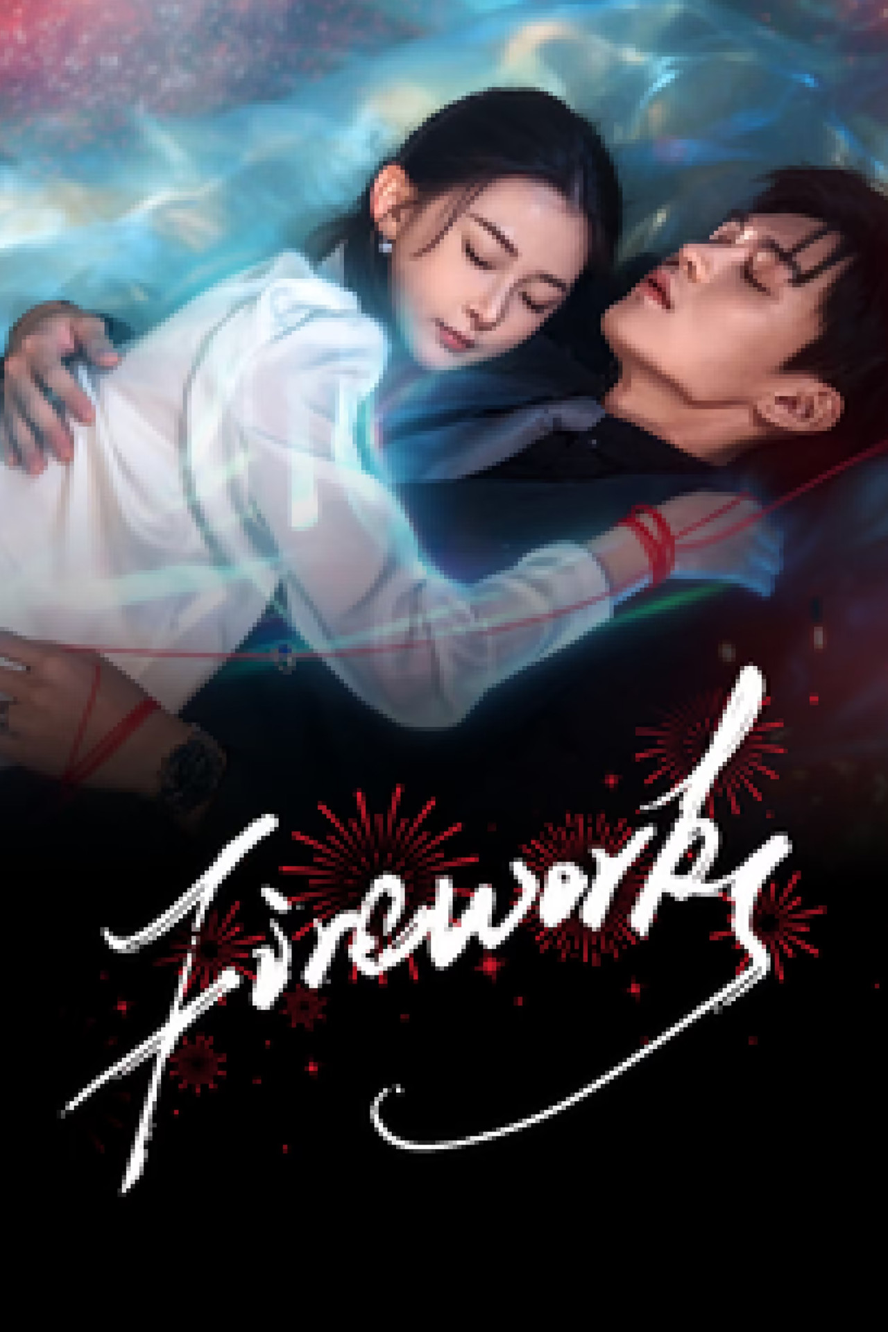 Fireworks affisch