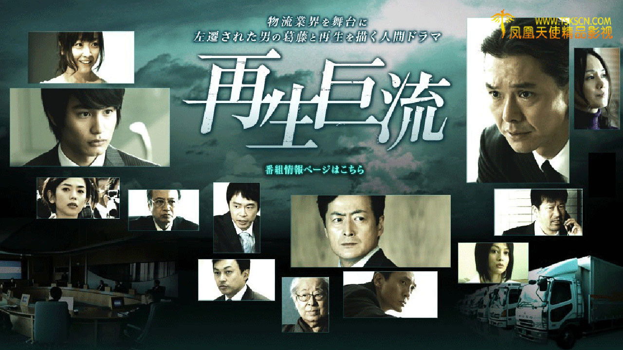 Rintintin Junior — Épisode 9