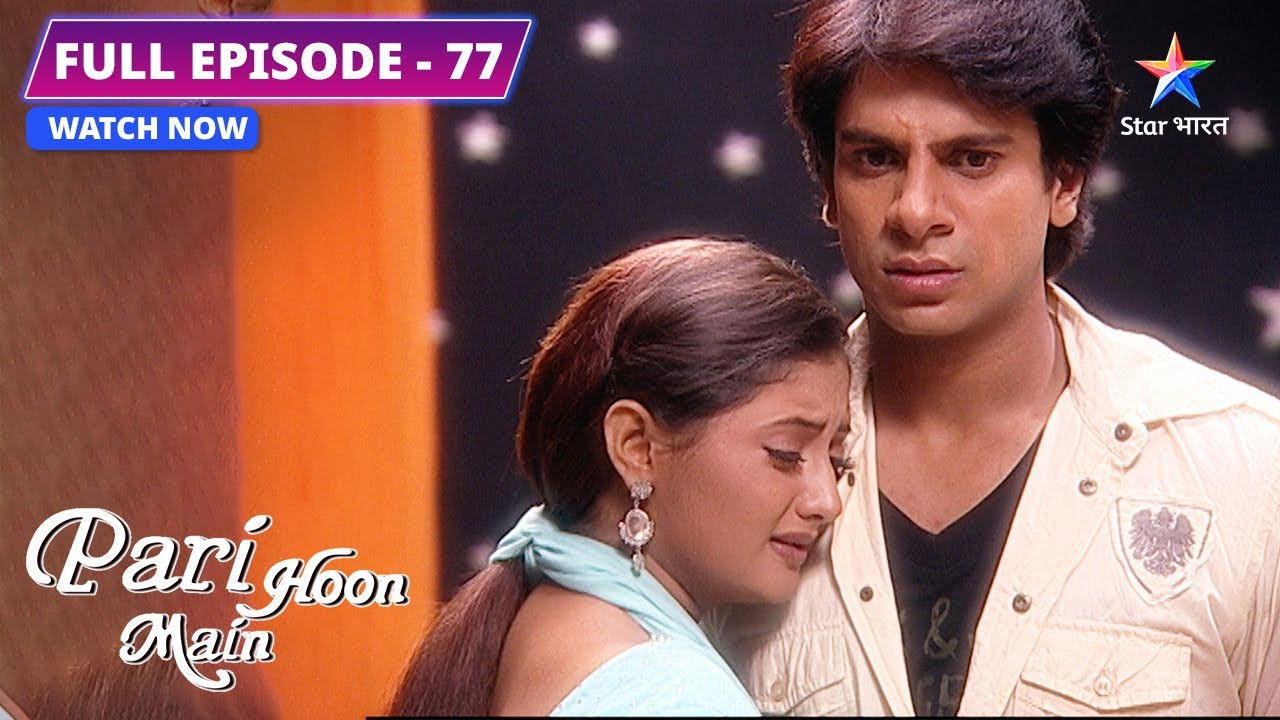 Pari Hoon Main — Épisode 77
