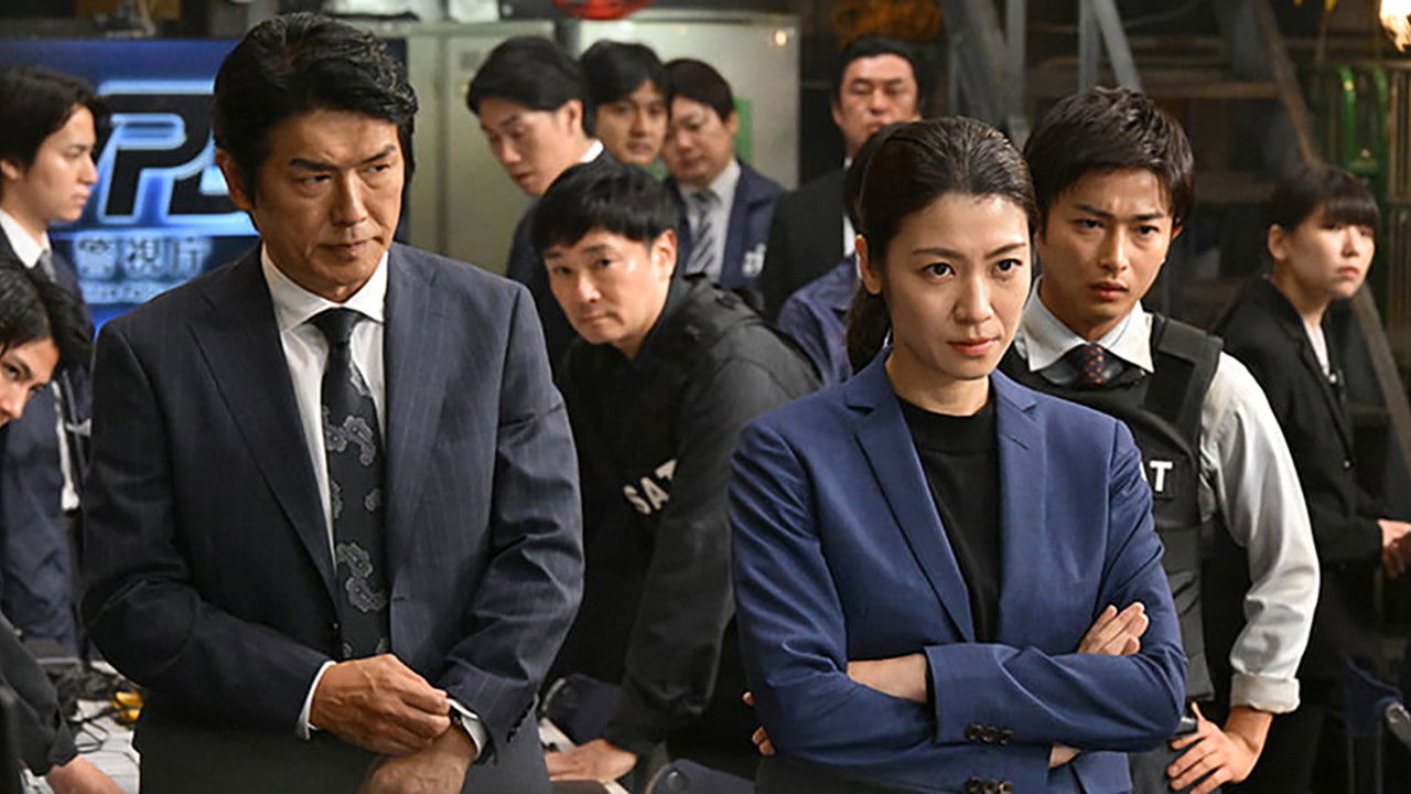 放送局占拠 backdrop