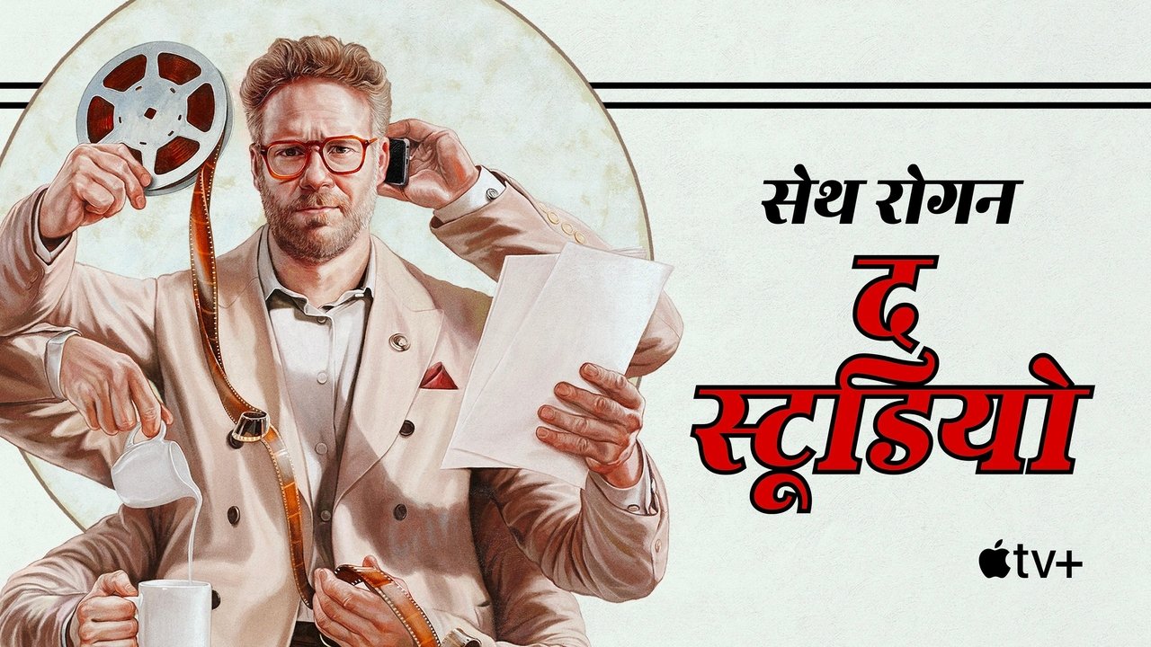 title image