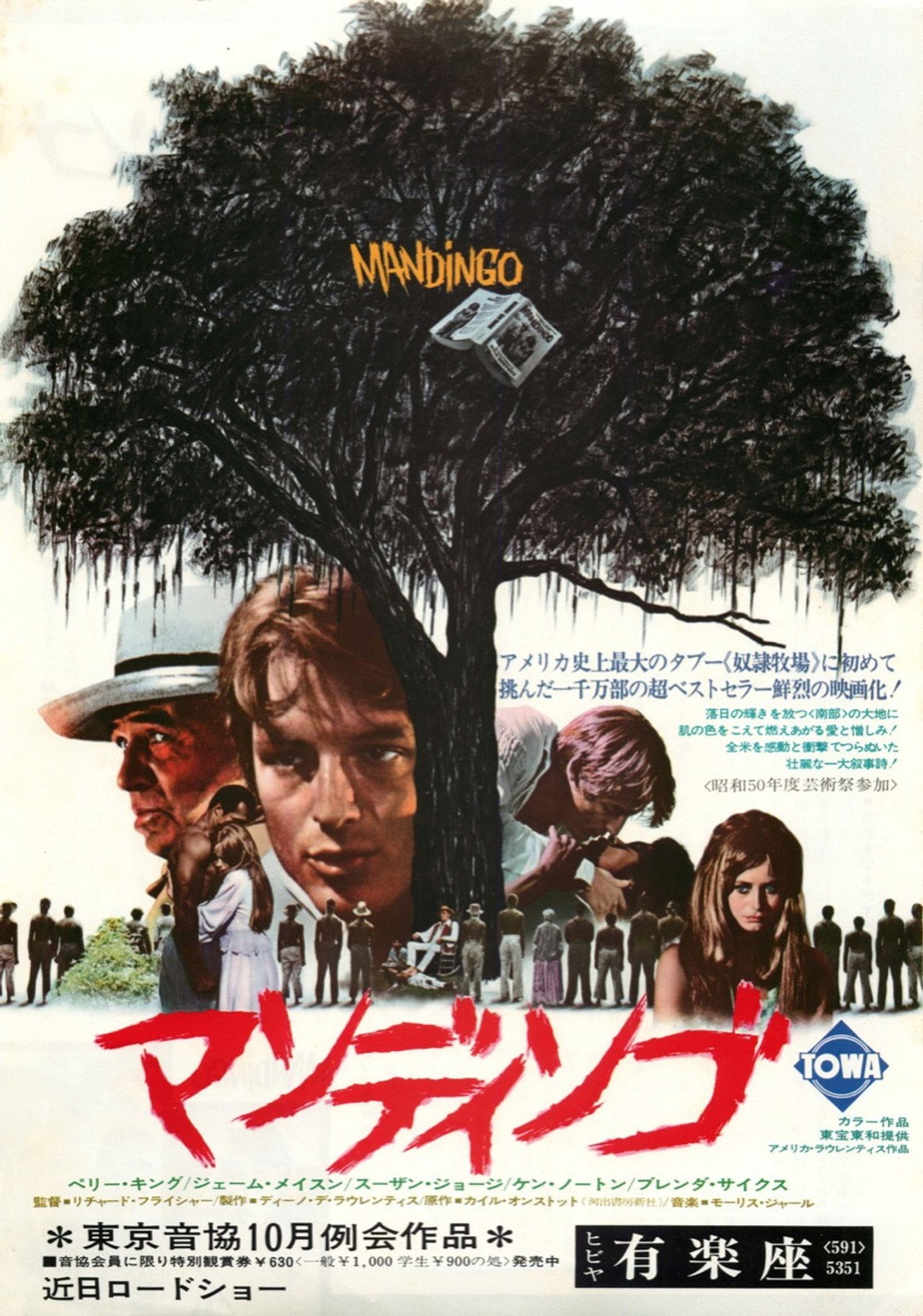 posters 20