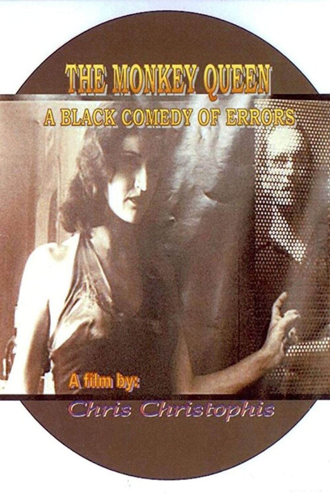 Βασίλισσα μαϊμού Backdrop