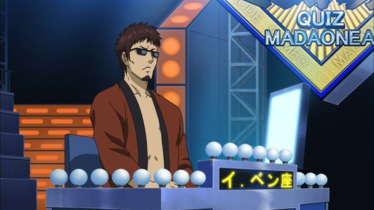 Gintama - Season 5 Episode 47 : Madaodog Madaonaire