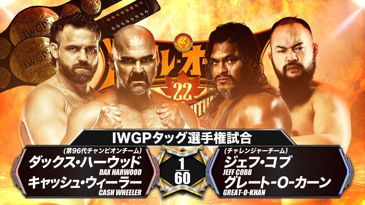 NJPW Battle Autumn 2022 - Day 16 still 8
