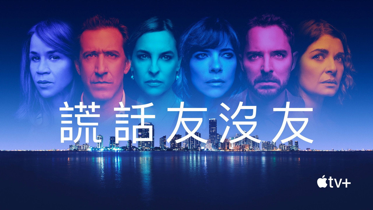 Now and Then — still 21