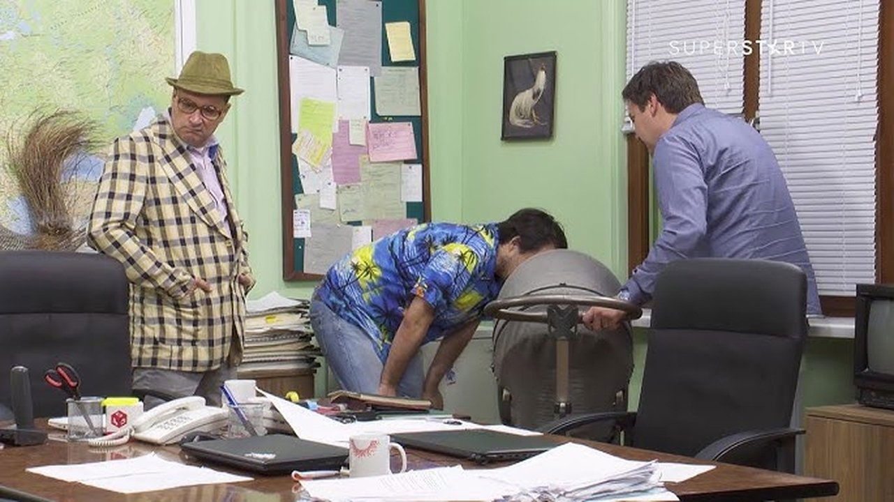 Government Job - Season 7 Episode 161 : 1243 Decibel