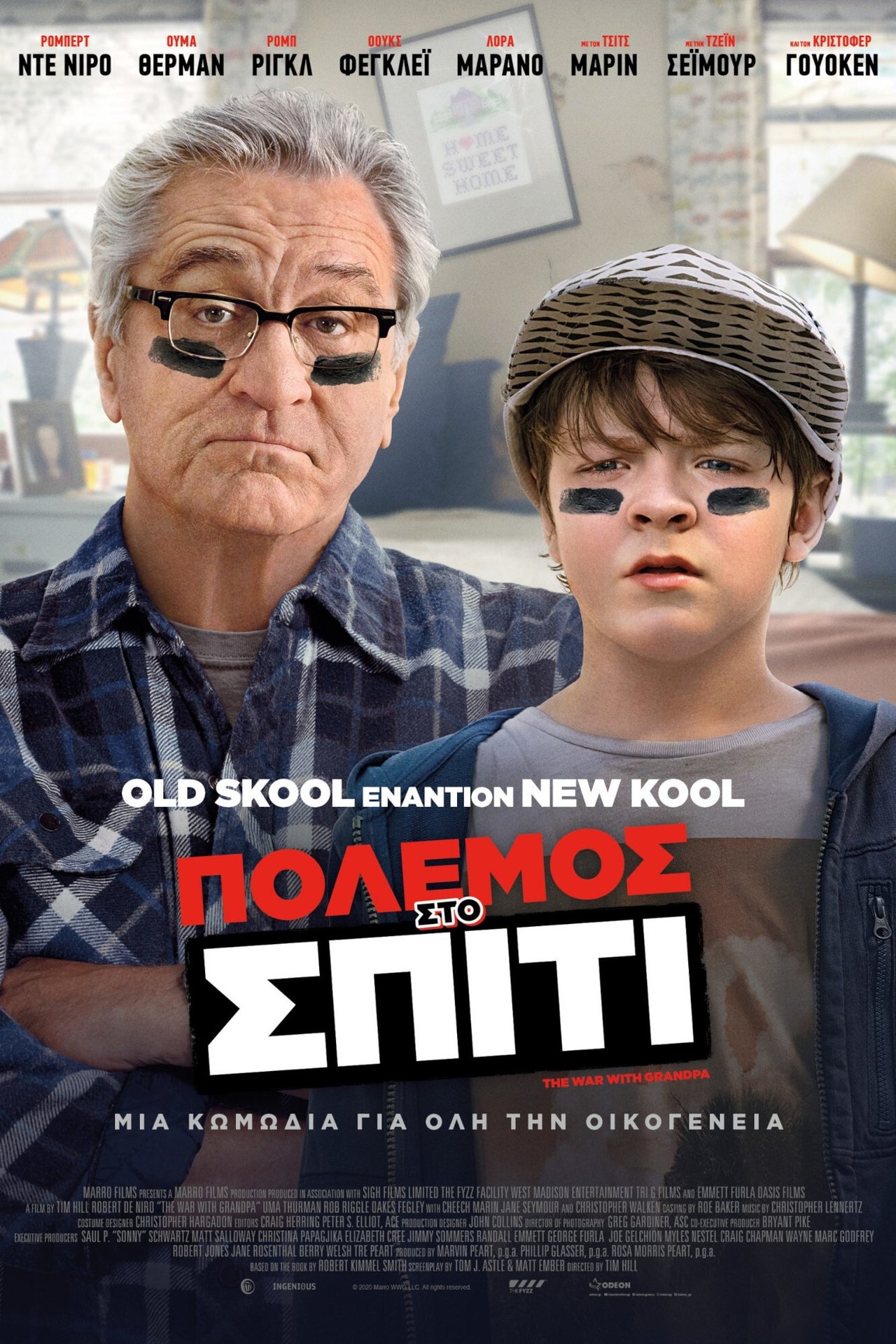The War with Grandpa