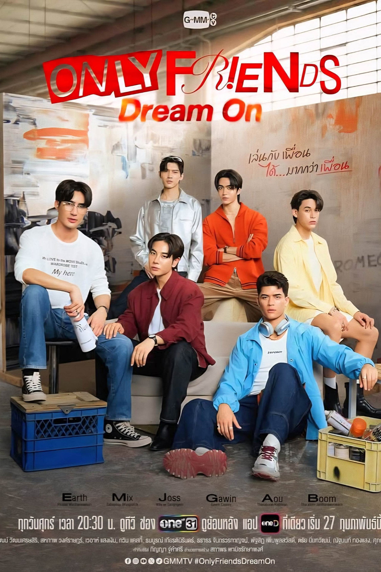 Only Friends: Dream On still 6