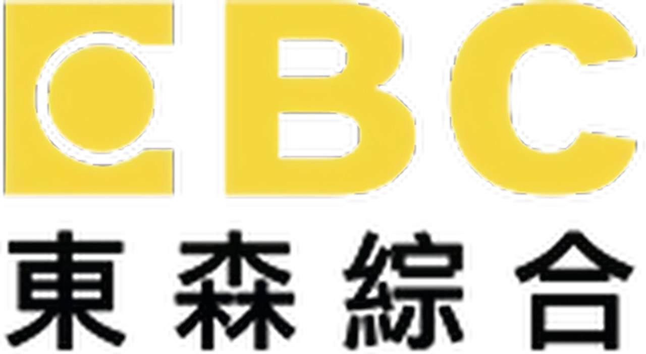 东森综合