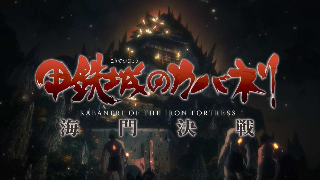 title image