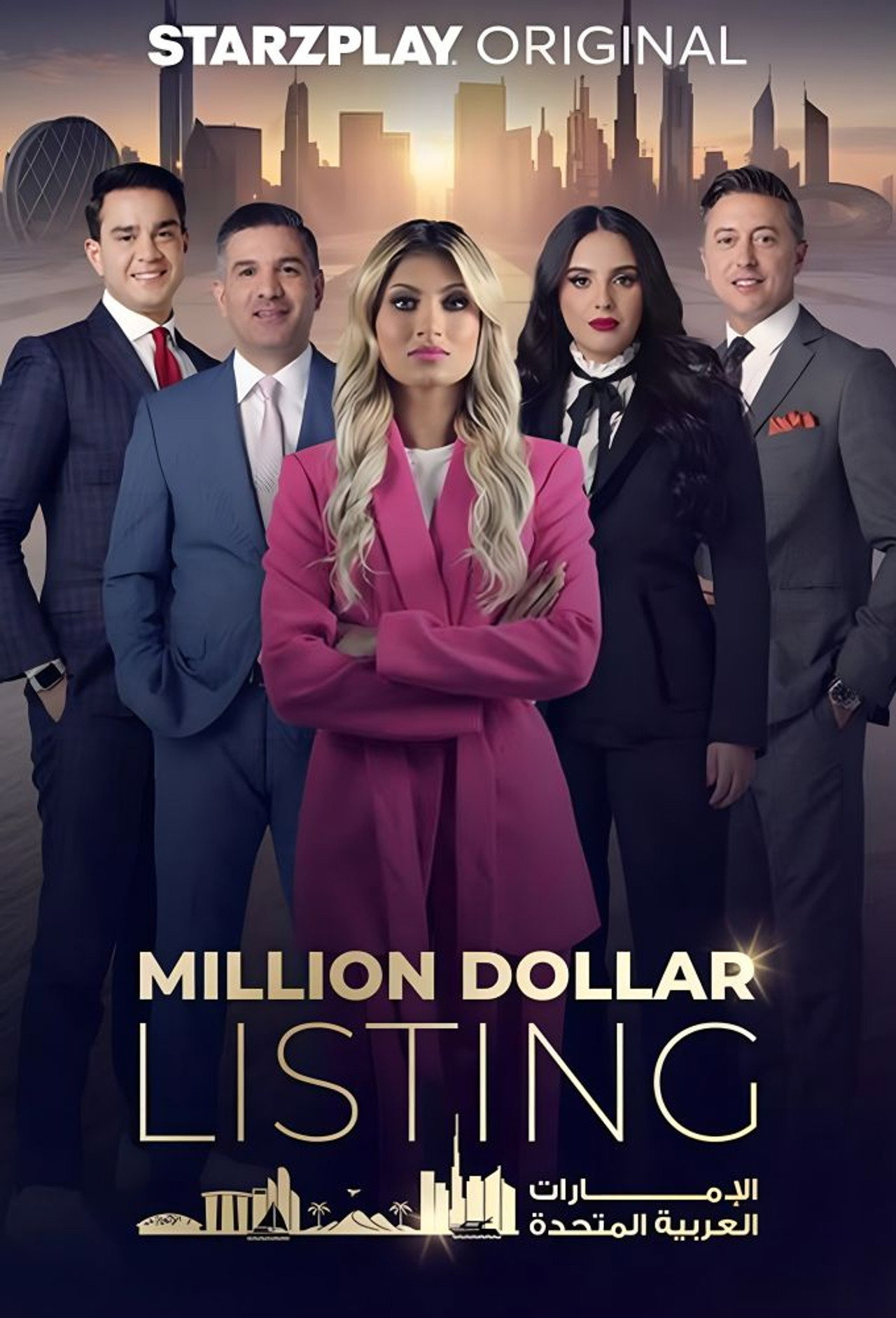 Million Dollar Listing UAE affisch