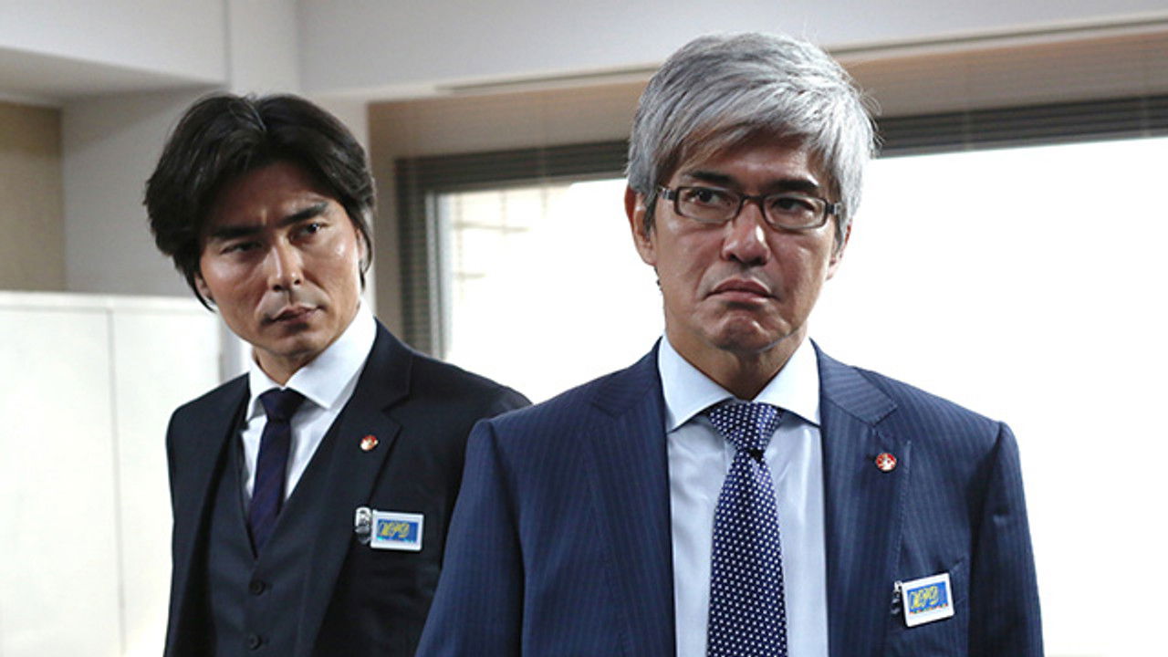 TEAM -警視庁特別犯罪捜査本部 — Épisode 5