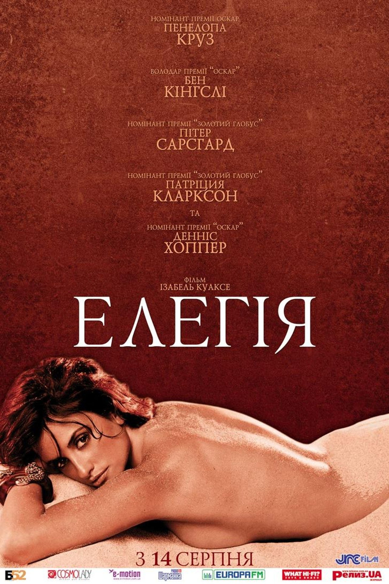 posters 6