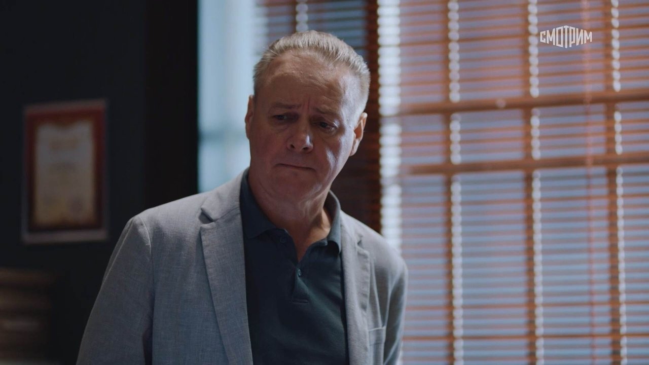 Secrecy of the investigation - Season 24 Episode 3 : Episode 3