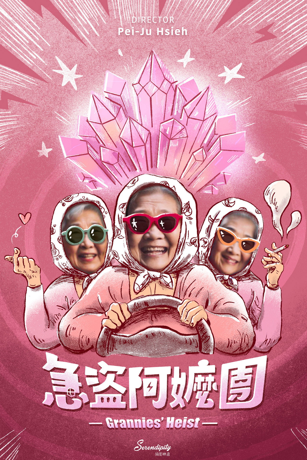 Grannies' Heist Backdrop