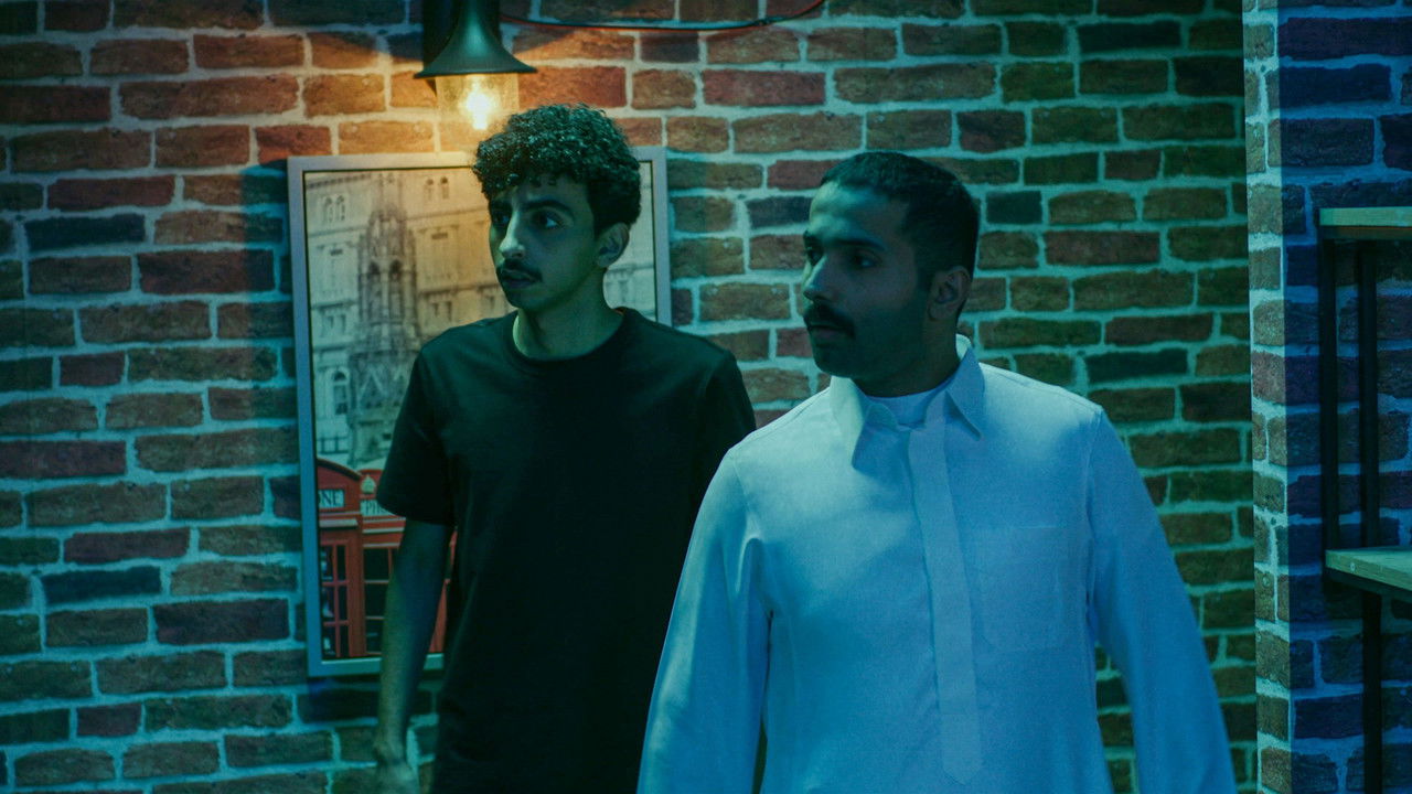 هروج — Épisode 3