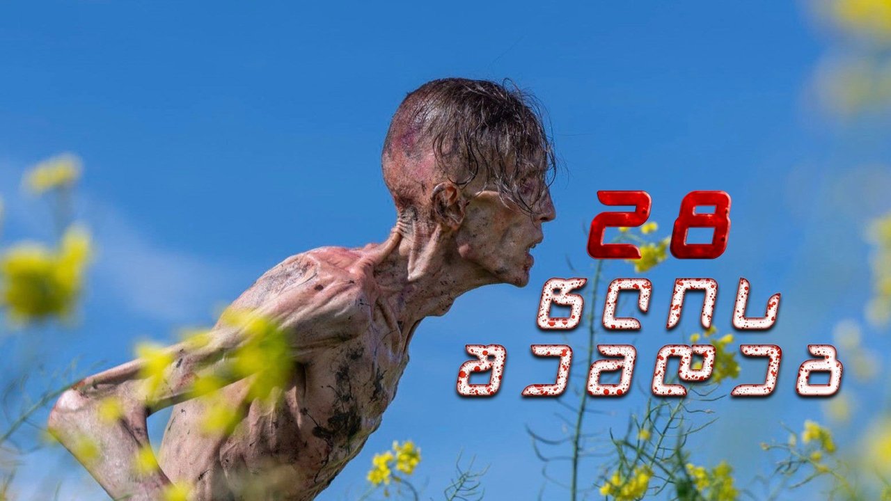 title image
