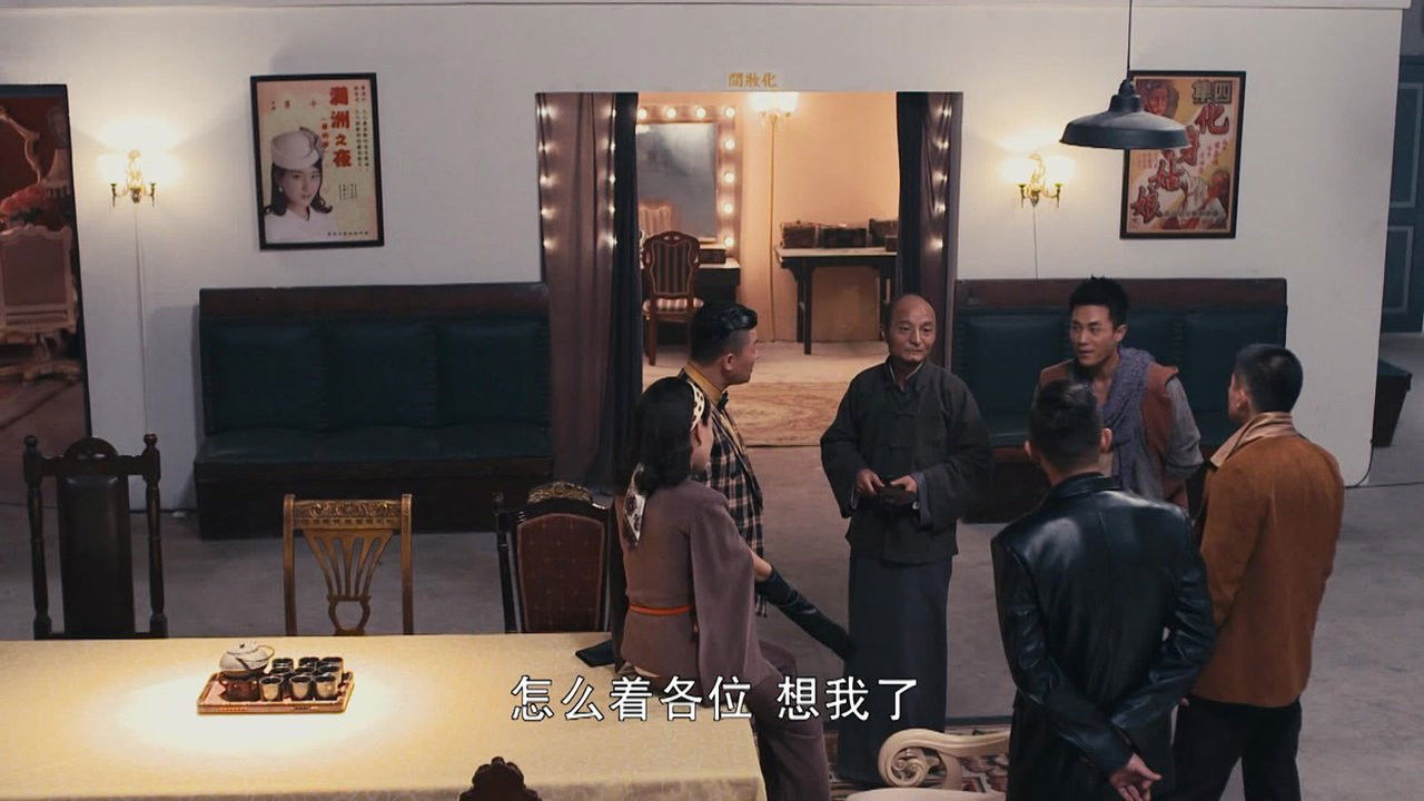 黄金大劫案 — Épisode 6