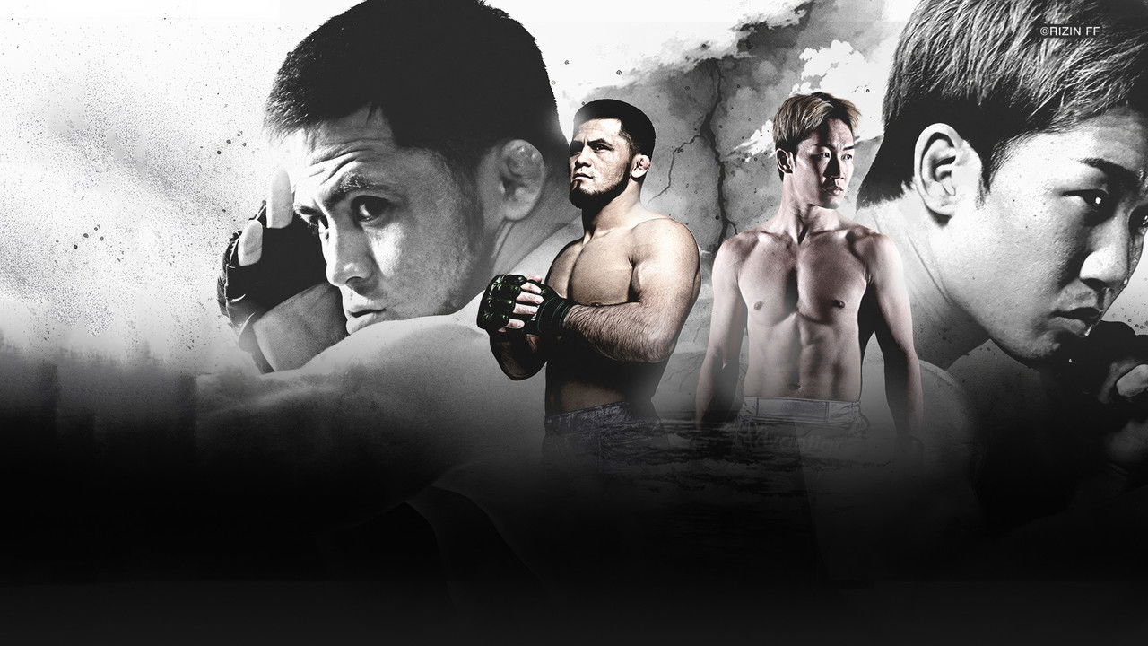 RIZIN Year-End Super Strong Festival