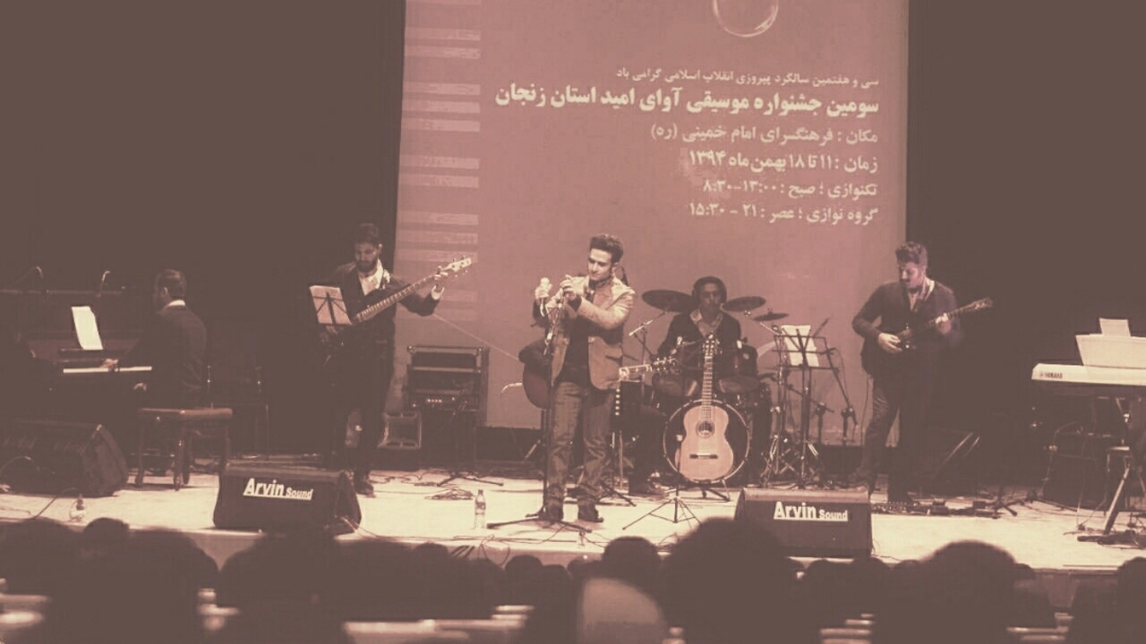 Gharare Ma