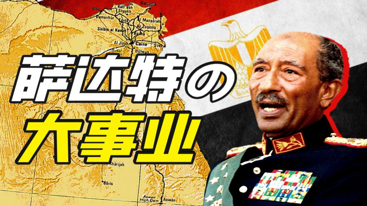 Khan John Jr — Épisode 31