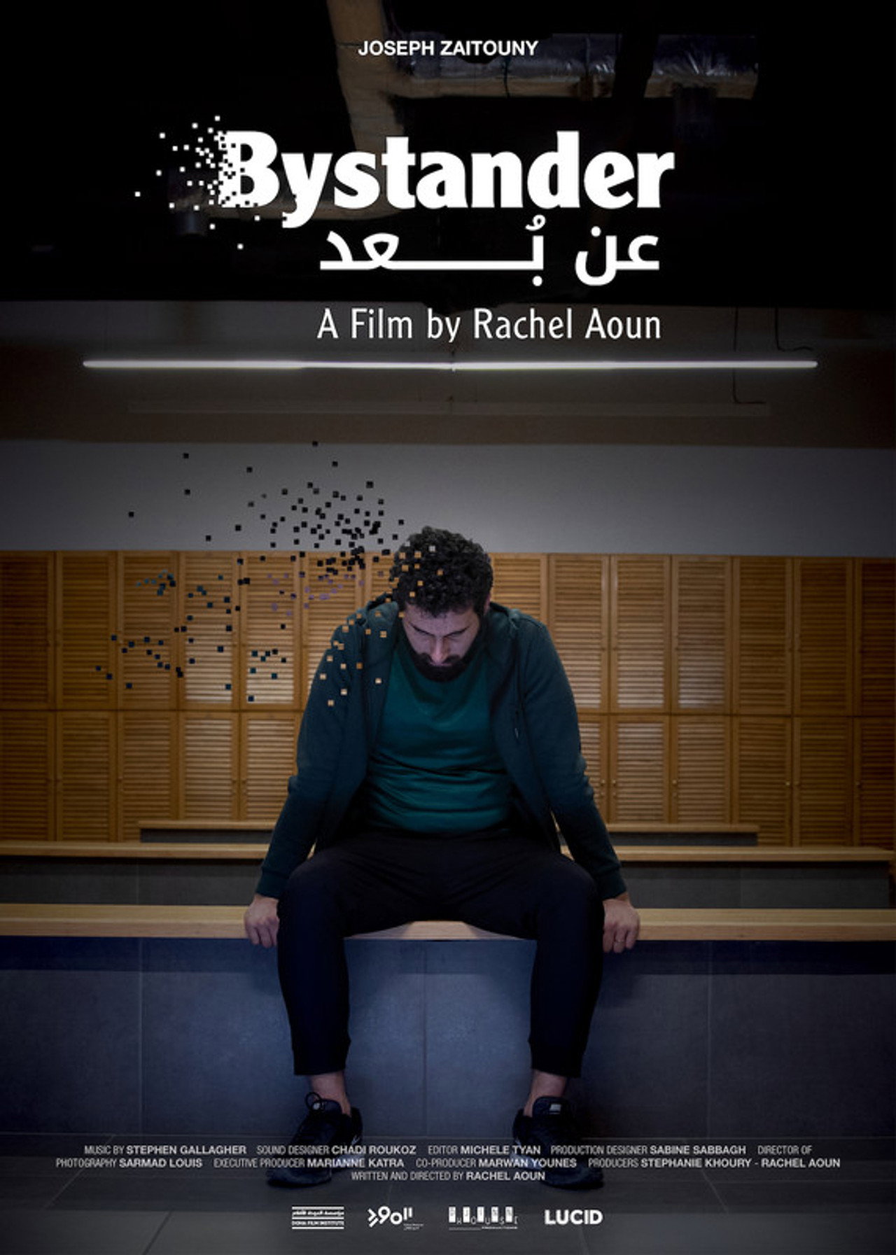 Bystander Backdrop