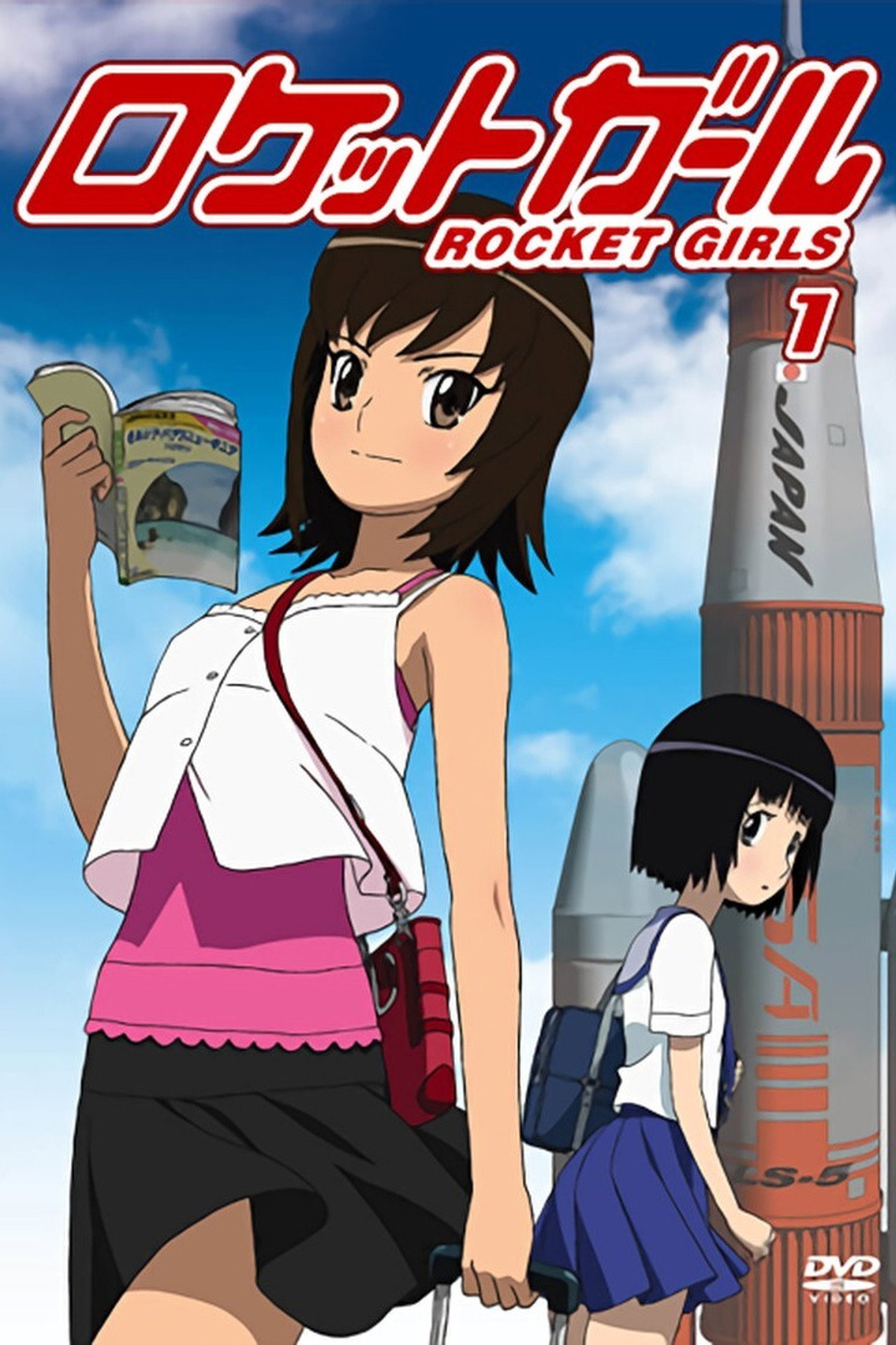 ロケットガール affisch