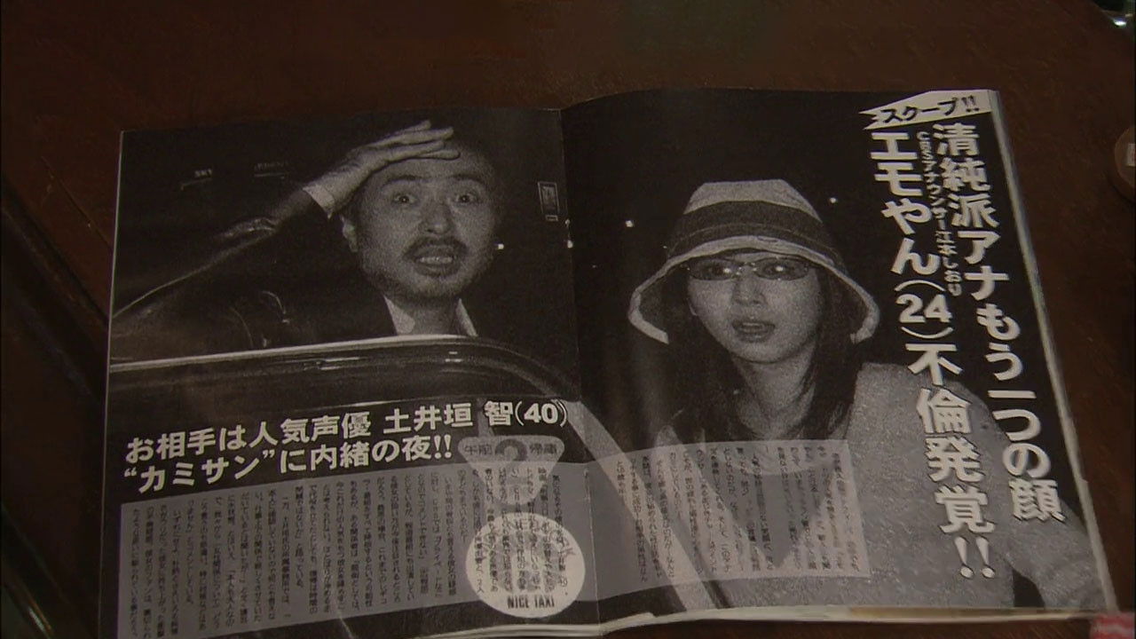 マンハッタンラブストーリー — Épisode 3