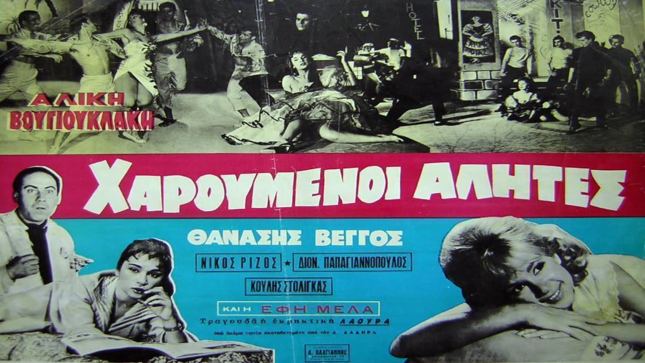 title image